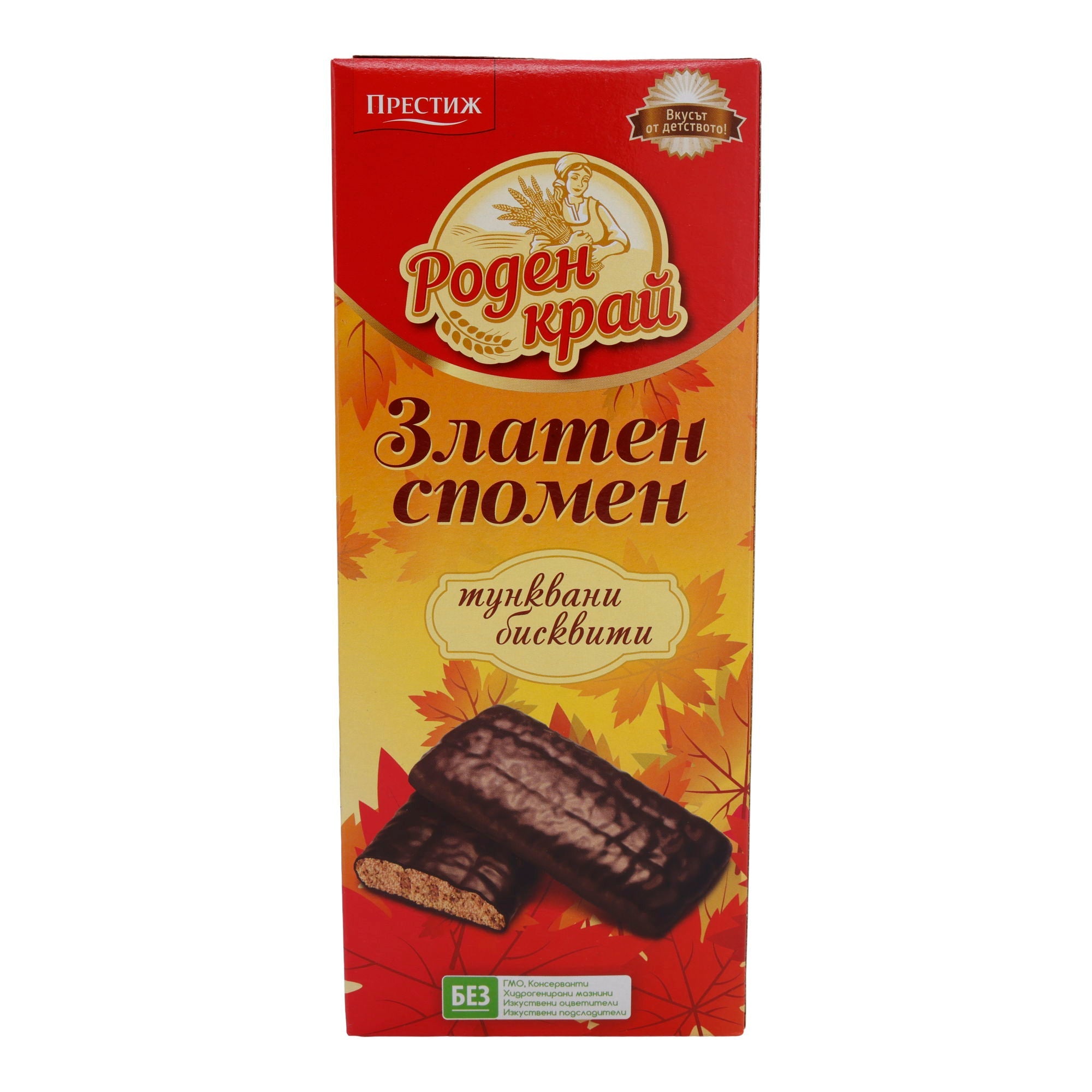 Kekse Roden Krai | Zlaten Spomen Kekse | Klassisch, Schokoladenüberzug | 135 g PRESTIGE